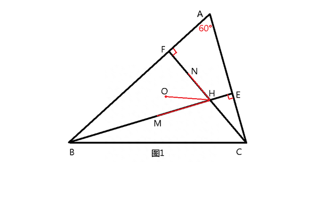三角形垂心与向量有关的结论图8