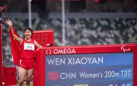 文晓燕田径女子100米夺冠,荣耀时刻文晓燕女子200米t37级夺冠